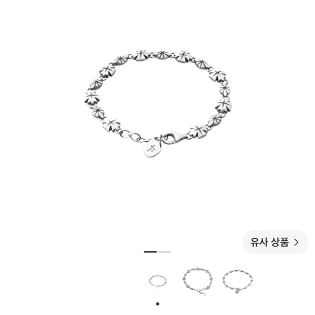 (삽니다) 폴리테루 925 실버 브레이슬릿 001 크로스