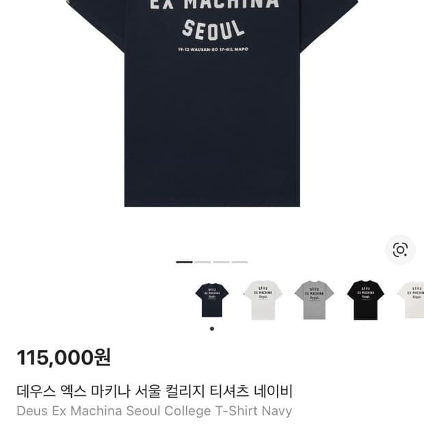 데우스 엑스 마키나 반팔 네이비 S