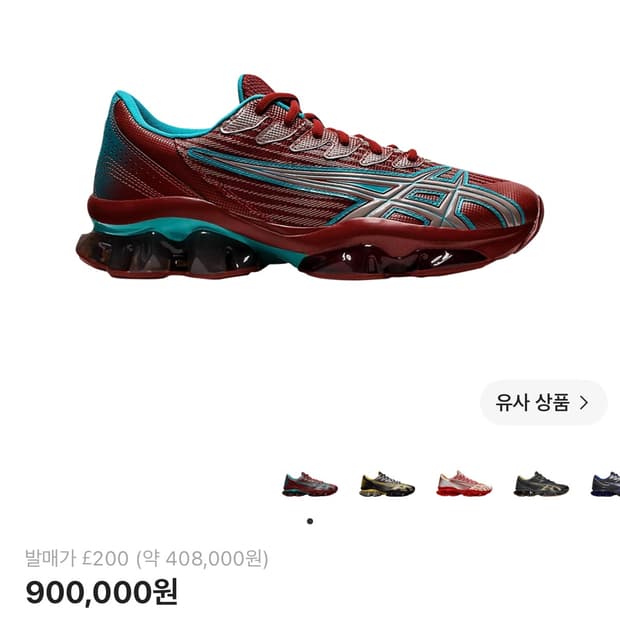 아식스 x 키코 코스타디노브 젤 퀀텀 레비트렉 파이어드 브릭