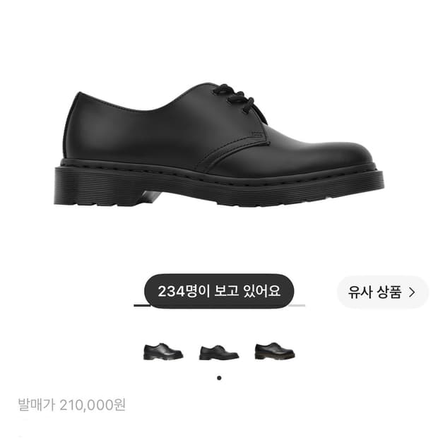 닥터마틴 1461 모노블랙 240