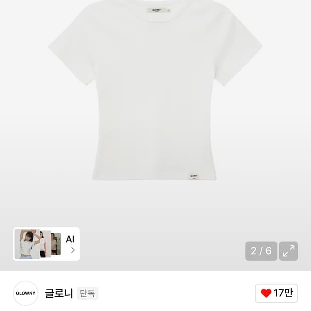 [m]글로니 G baby tee 지 베이비 티 반팔