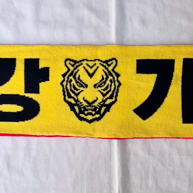 기아 타이거즈 머플러 팝니다 