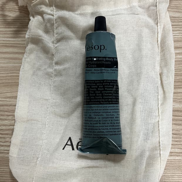 이솝 레졸루트 하이드레이팅 바디 밤 (바디로션) 100ml