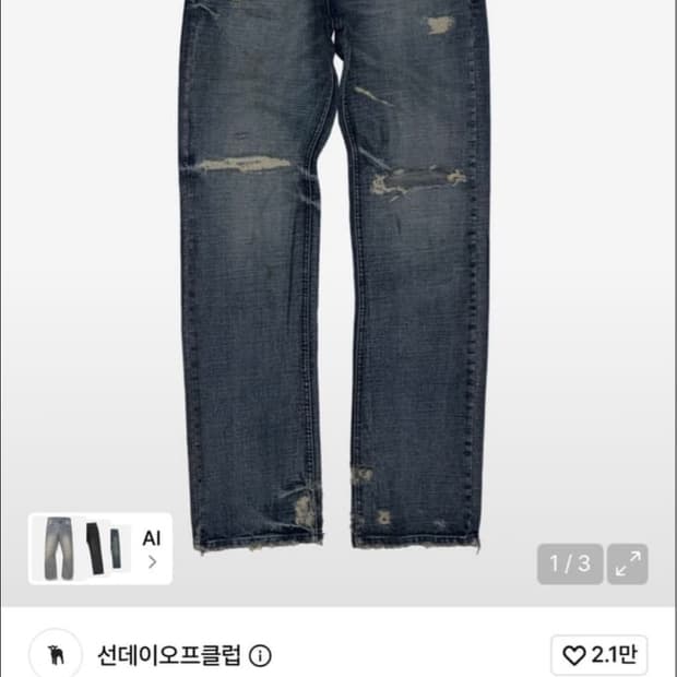 선오클) 구매합니다