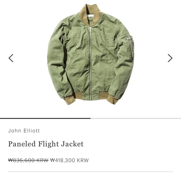 Jhon elliot paneled flight jacket 구합니다 ㅠ