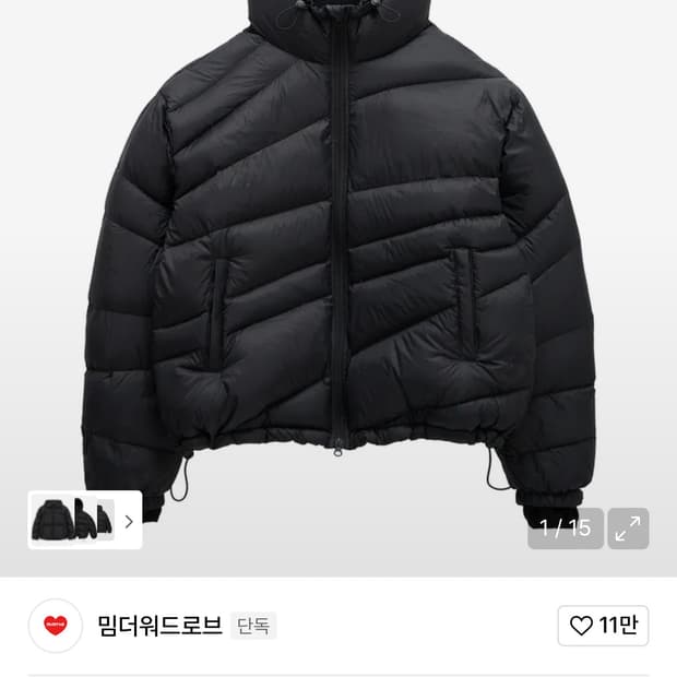 밈더워드로브 코인서울 패딩 2사이즈