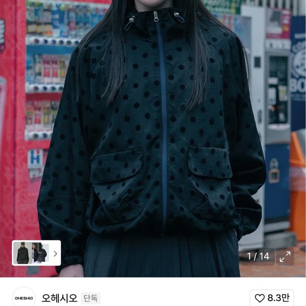 오헤시오 도트 필 후드 바람막이 블랙