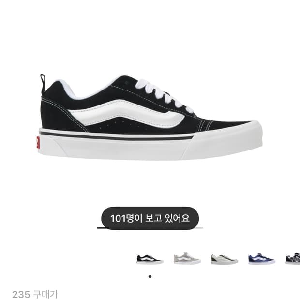 반스 뉴스쿨 블랙 트루 화이트