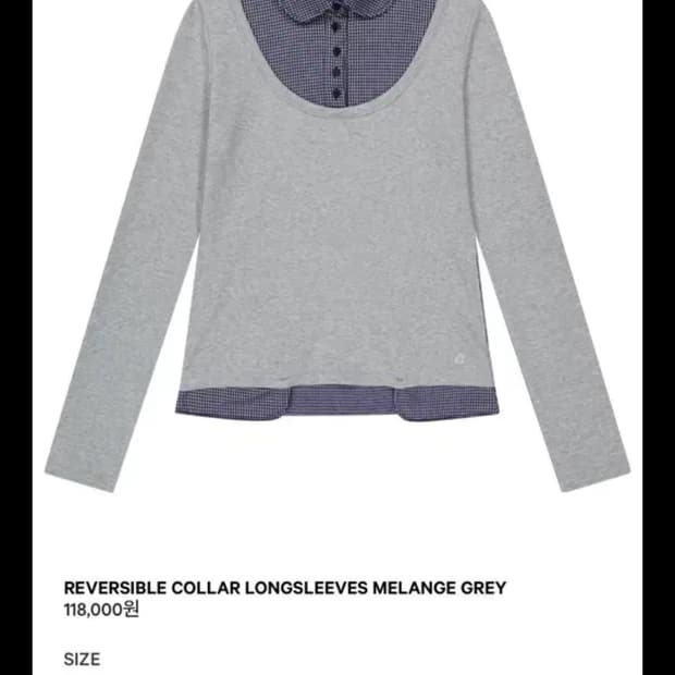 코이세이오 리버시블 롱슬리브