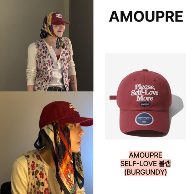 지드래곤 아모프레