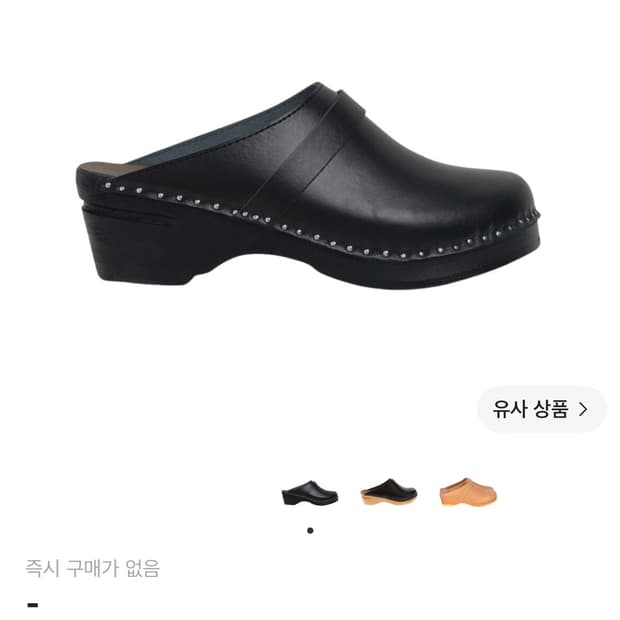 트로앤토프 다빈치 39