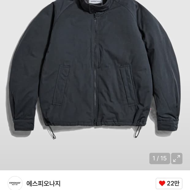 에스피오나지 신슐레이티드 해링턴 자켓L