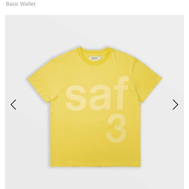 사파리스팟 허니스쿱 Basic Safari T-Shirts (Honey)