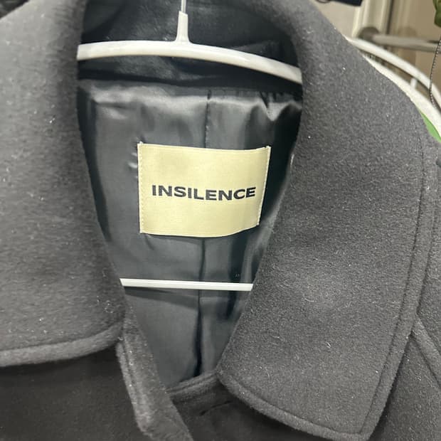 인사일런스 코트