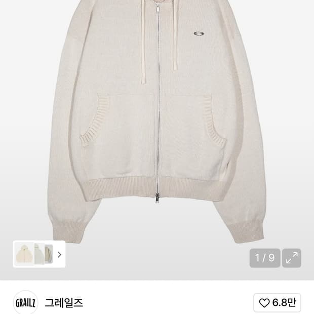 그레일즈 후드집업 OVAL KNIT ZIP UP 1사이즈