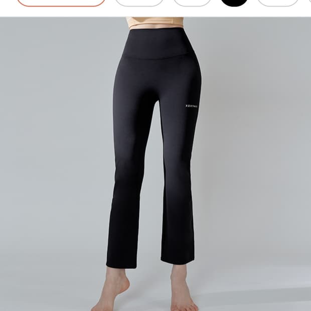 젝시미스 부츠컷 레깅스