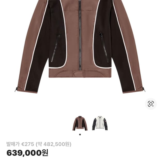 디젤 J-블링크 컬러블록 나일론 바이커 자켓 블랙 브라운