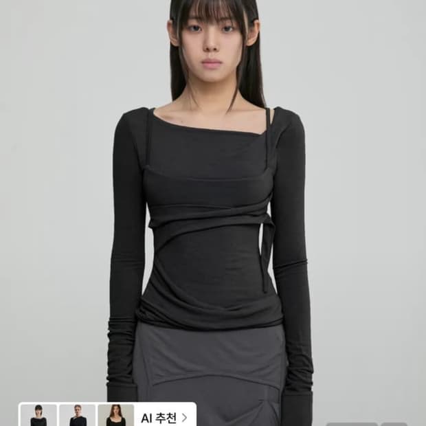 FLAREUP Layered Bustier Long Sleeve 