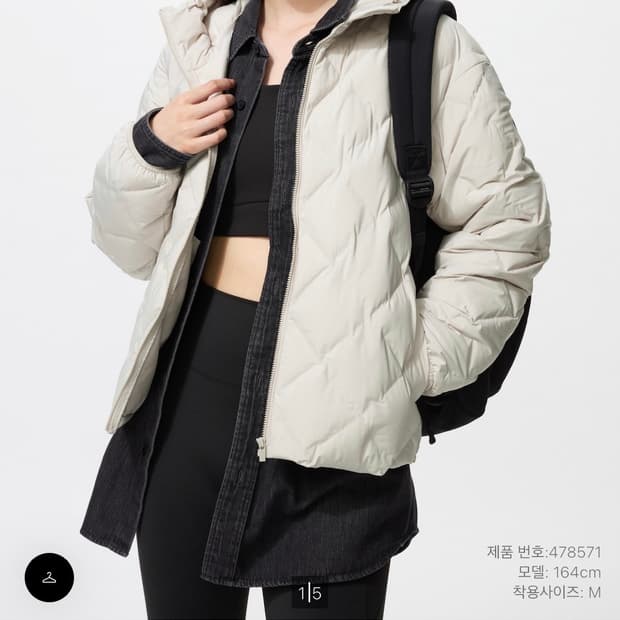 유니클로 퍼프테크 