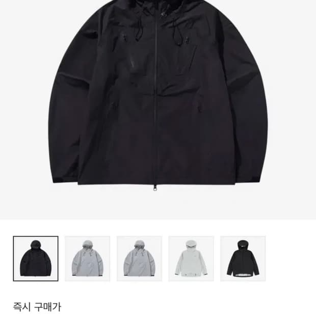 Sansan Gear 2.5L Windblock Jacket Black