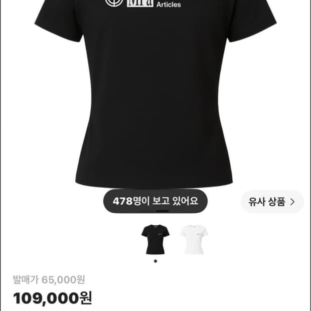 플프 반팔 결제창