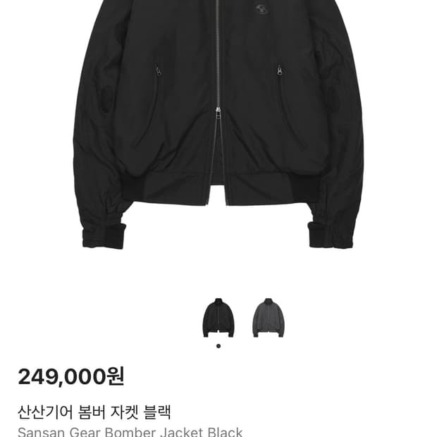 산산기어 봄버 자켓