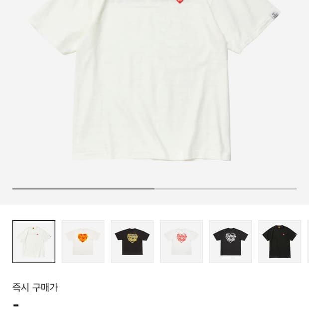 휴먼메이드 반팔