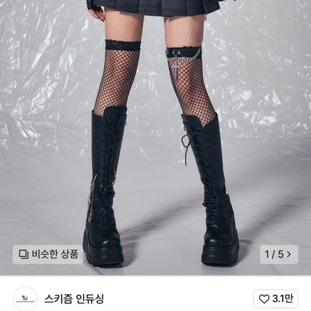 스키즘 인듀싱 치마school pleated skirt charcoal 