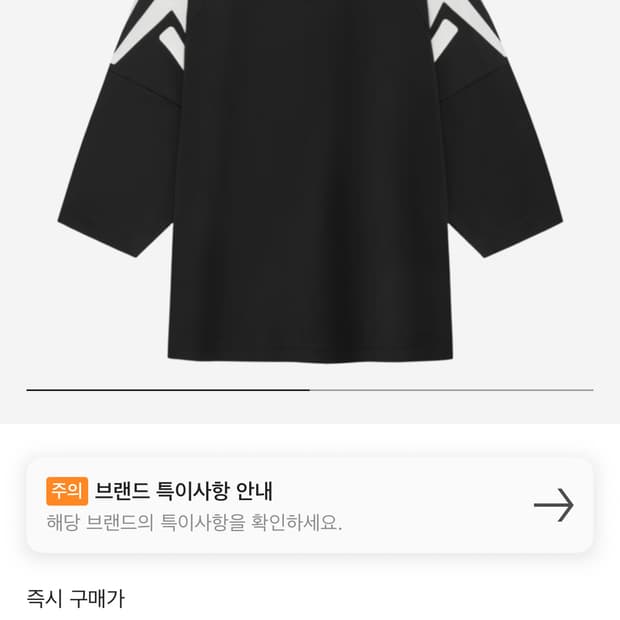 아디다스 피어오브갓 콜라보 골리 저지 블랙 US M 사이즈