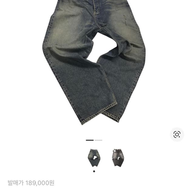 언더마이카 이에크 핸드 브러쉬 워시드 와이드 진 코로즌 블루