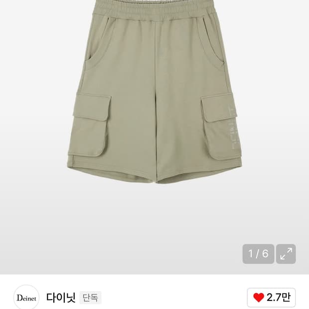 DEINET HALF SWEAT PANTS IN KHAKI