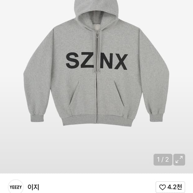 이지 후드티 HD-1