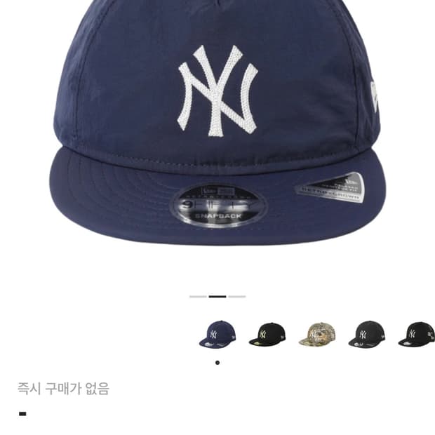 디스이즈네버댓 x 뉴에라 x MLB 뉴욕 양키스 9FIFTY 모자
