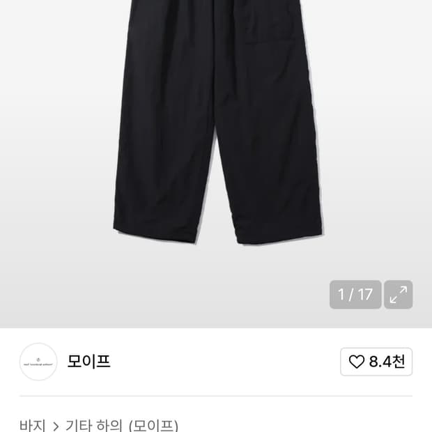 모이프 24aw 유니폼팬츠 블랙 2