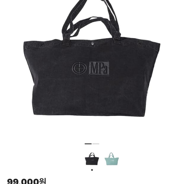 플라스틱프로덕트빅백 