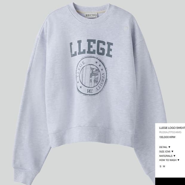랙토 LLEGE LOGO SWEATSHIRT (MELANGE GREY)
