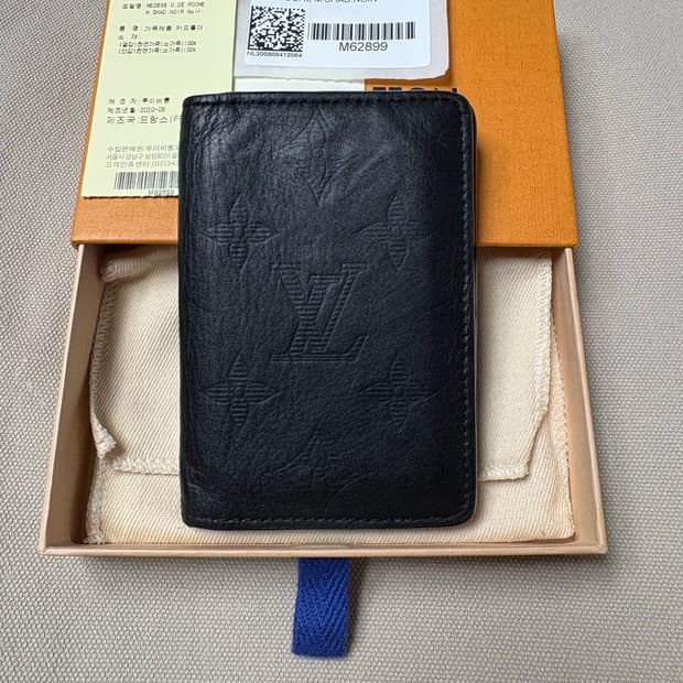 루이비통 쉐도우 소가죽 오거나이저