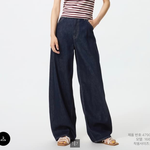 유니클로 배기커브진 69 navy 생지데님