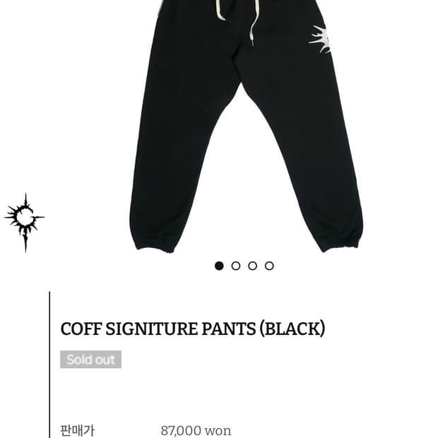 freacoff 바지 black