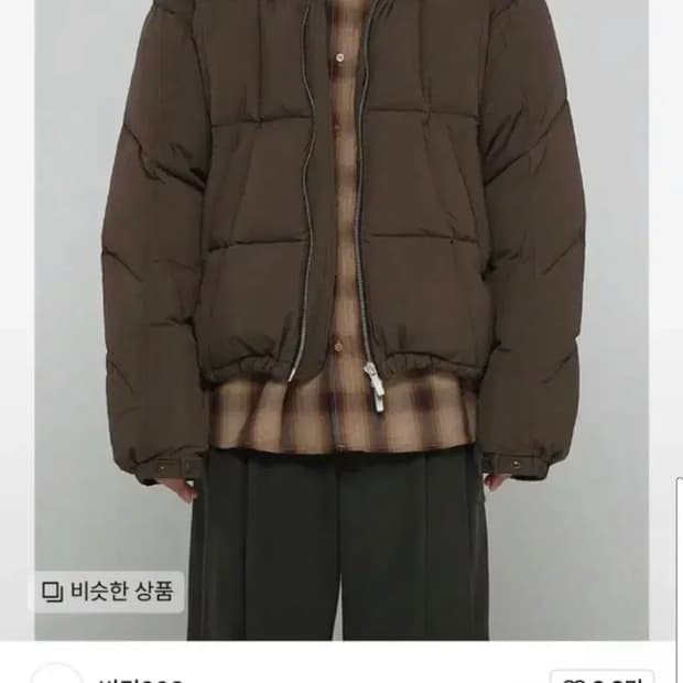 비긴202 패딩