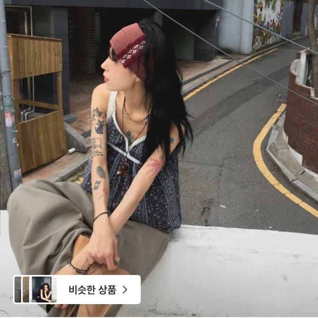 모래하우스) 마로 페이즐리 탑 NA F