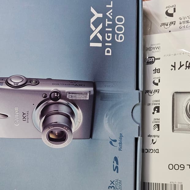 캐논 ixy600 (익서스700) A급 풀박