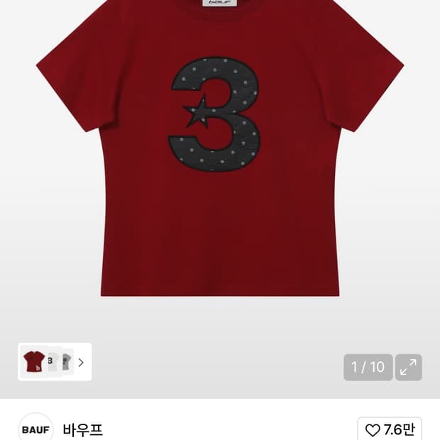 바우프 도트 슬림핏 티셔츠 레즈