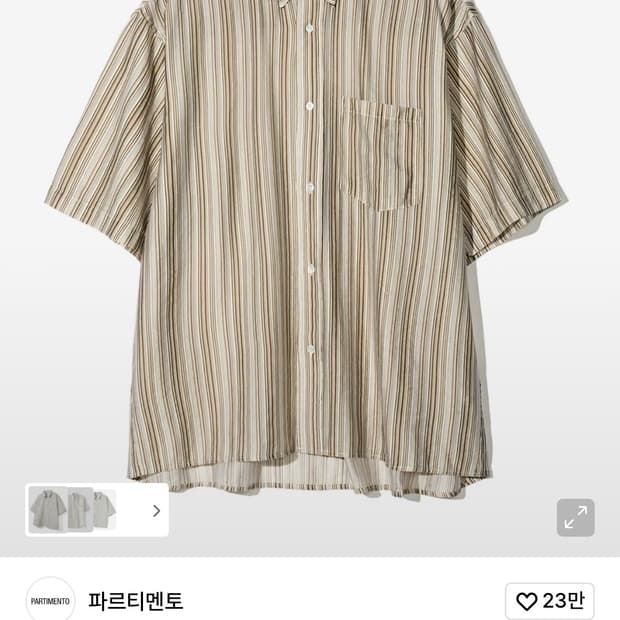 멀티 스트라이프 A-라인 오버핏 하프 셔츠 브라운