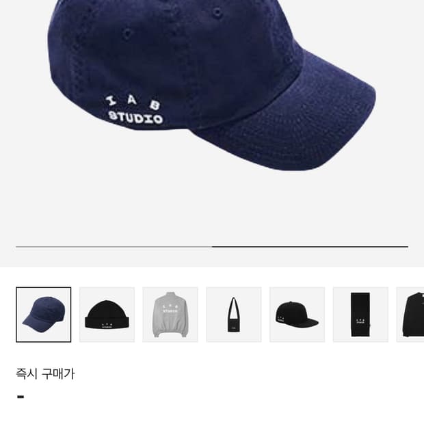 Iab studio cap navy