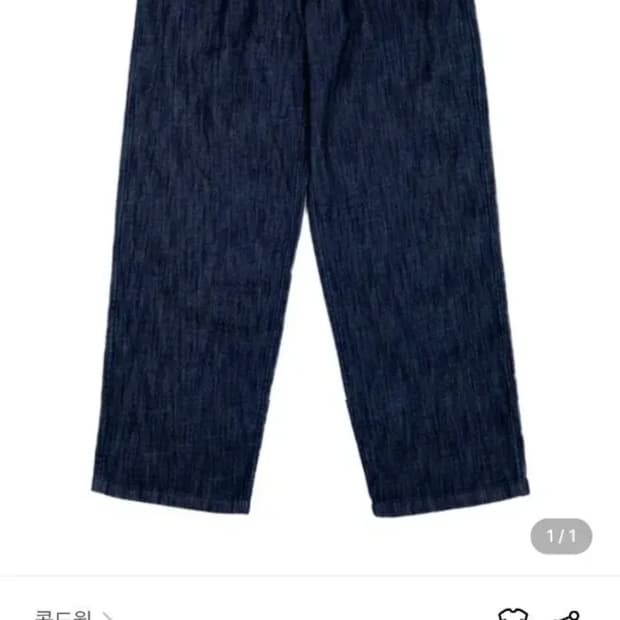 [콜드웜] 라이트 테이퍼드 진(청바지) 인디고블루 XL