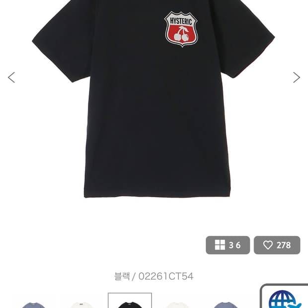 히스테릭 글래머 체리 티셔츠 HYSTERIC CHERRY 티셔츠 S