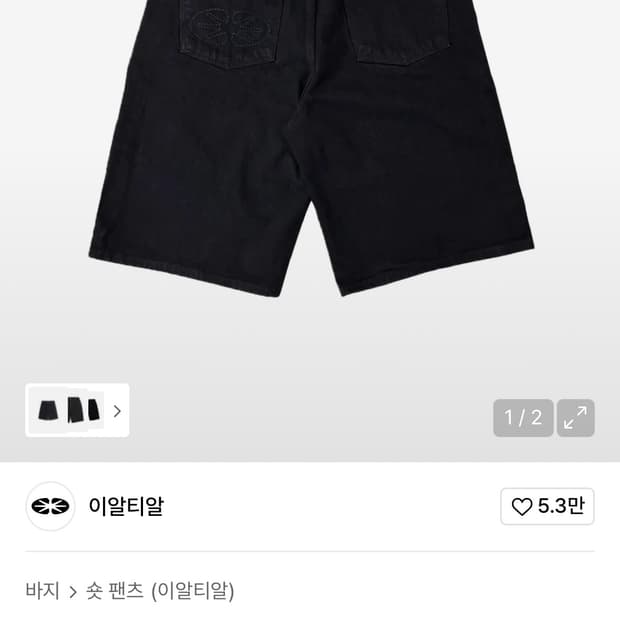 이알티알 버뮤다 팬츠 블랙 새상품