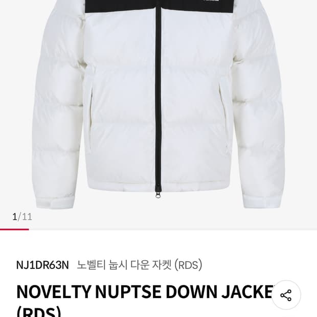 노스페이스 노벨티 눕시