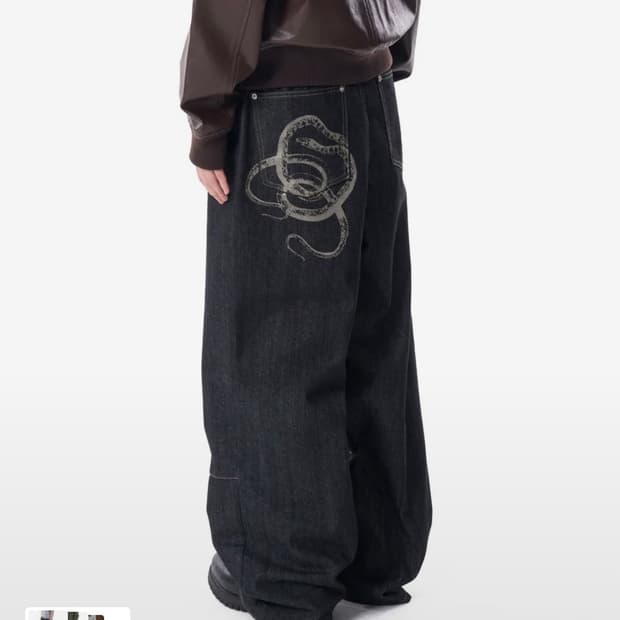 아캄 스네이크 프린트 데님팬츠